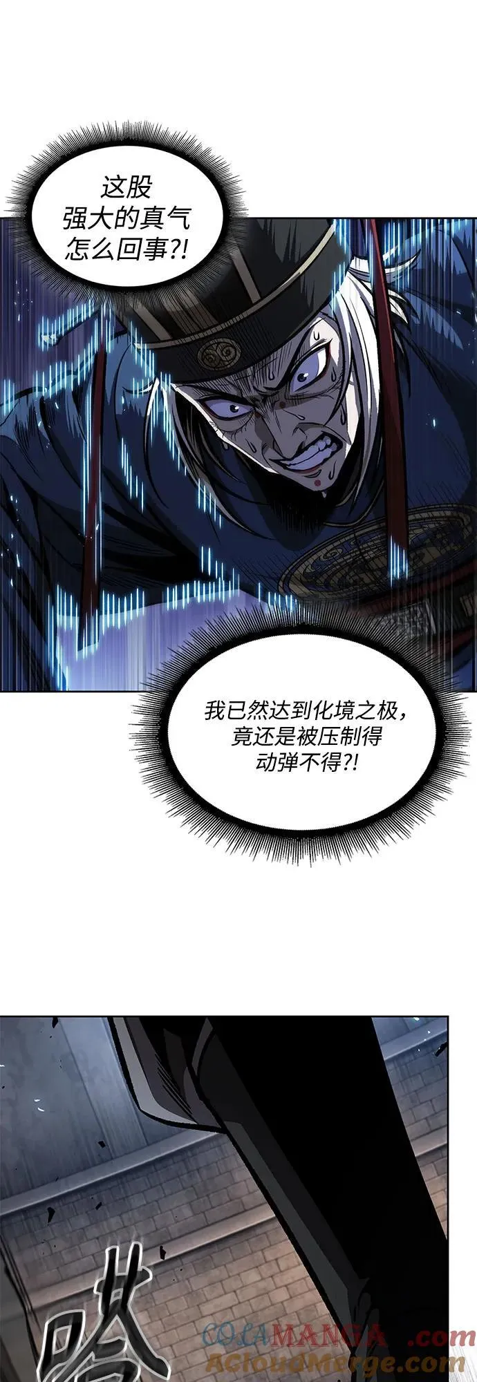 212. 第72章 见招拆招（4） 第64页