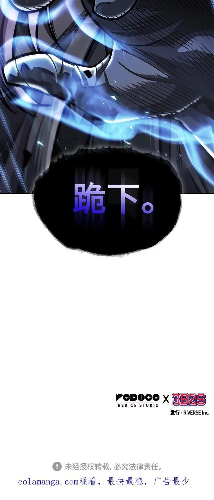 212. 第72章 见招拆招（4） 第66页