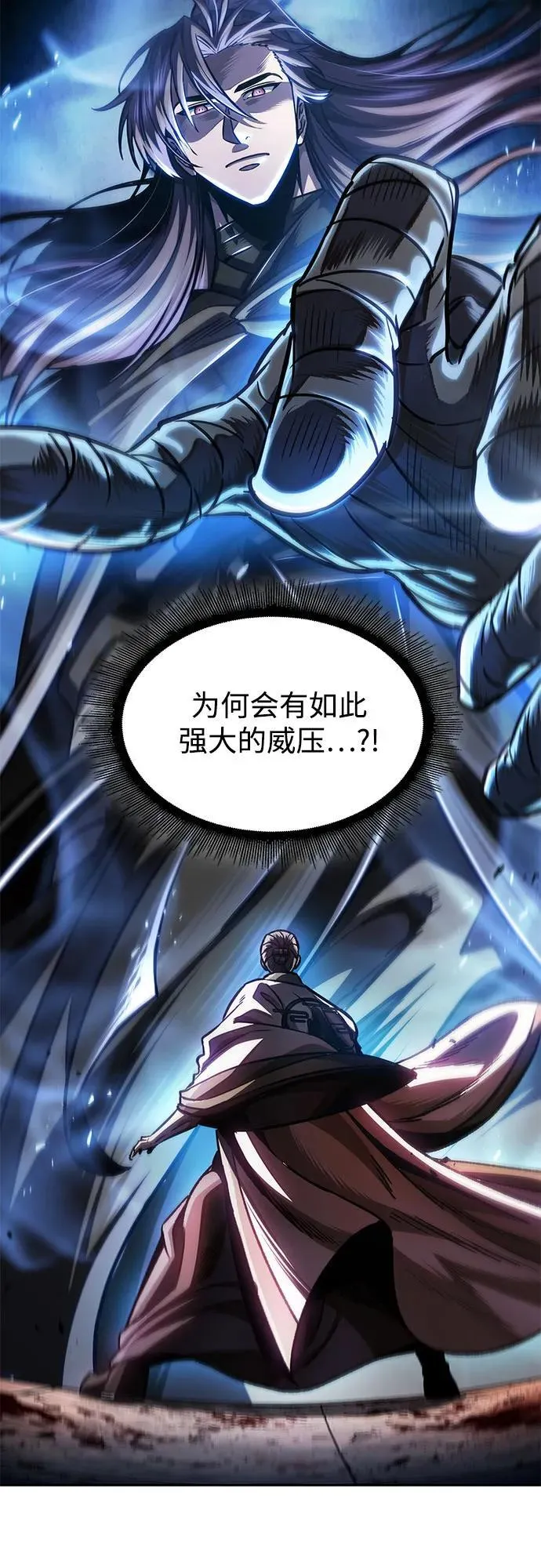 213. 第73章.皇帝的随身护卫(1) 第6页