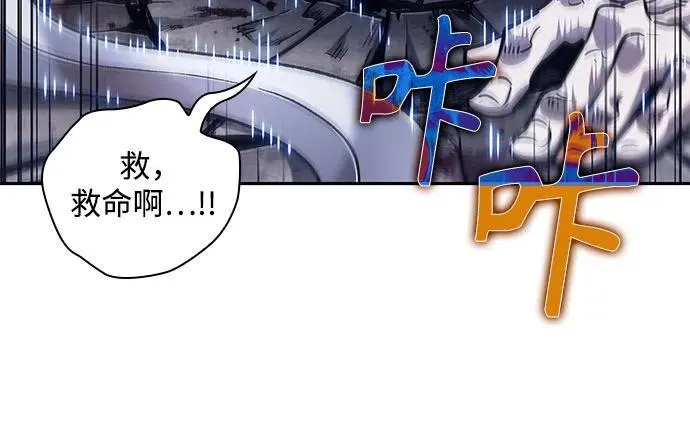 213. 第73章.皇帝的随身护卫(1) 第8页