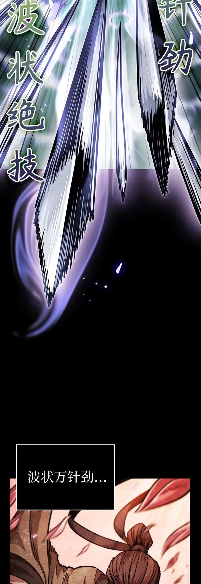 213. 第73章.皇帝的随身护卫(1) 第17页