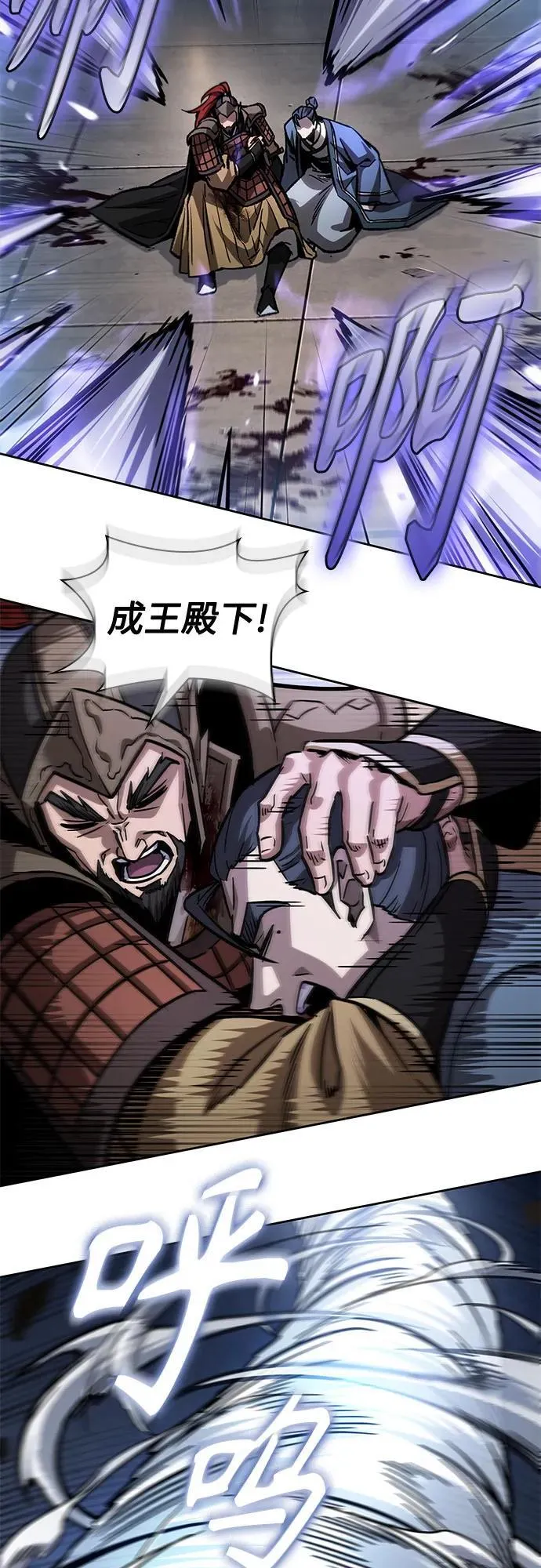 213. 第73章.皇帝的随身护卫(1) 第20页