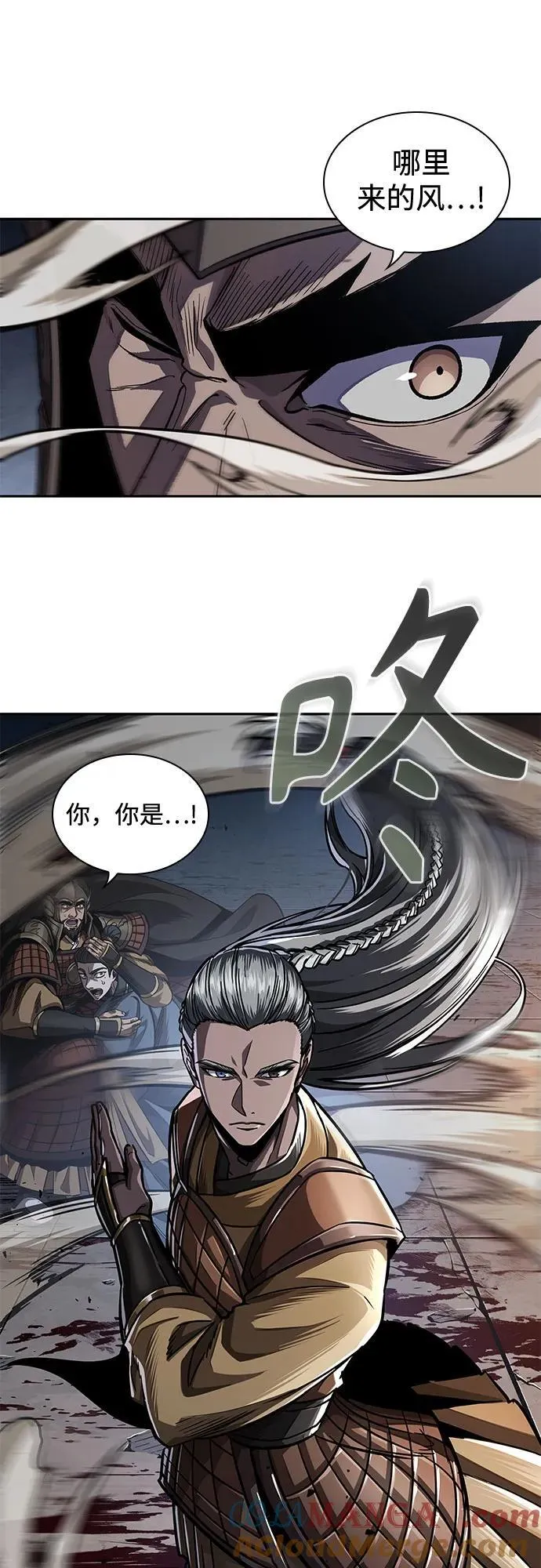 213. 第73章.皇帝的随身护卫(1) 第22页