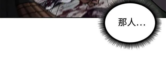 213. 第73章.皇帝的随身护卫(1) 第33页