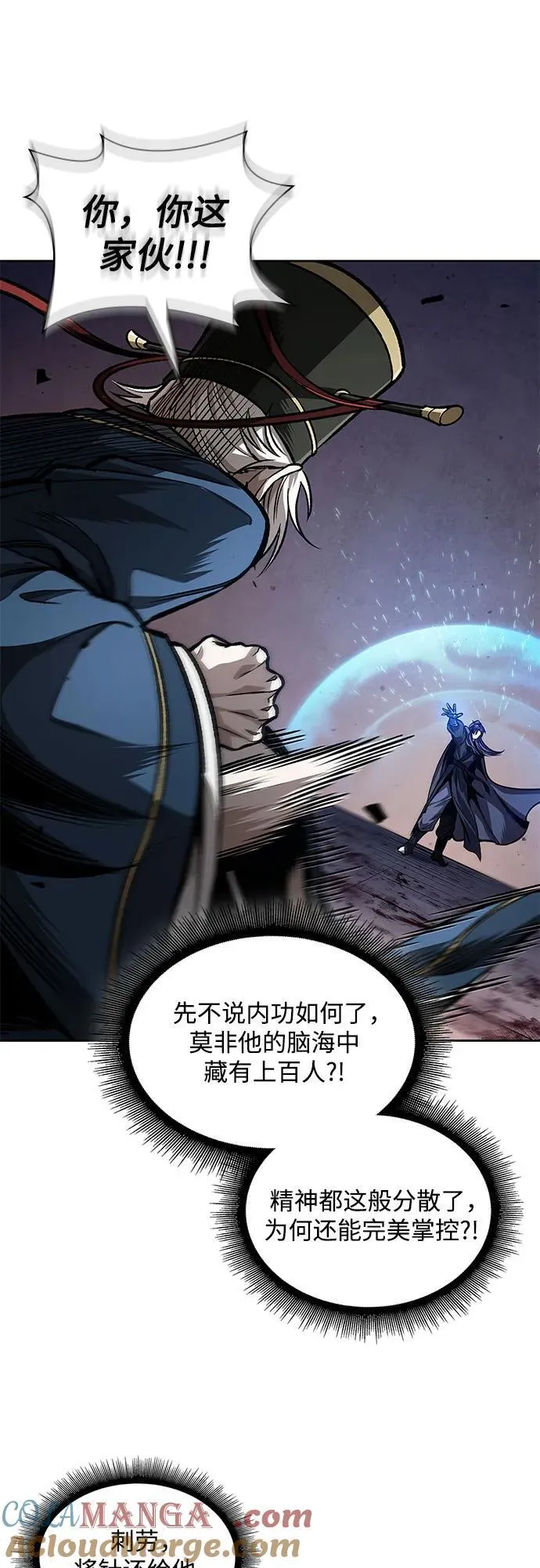 213. 第73章.皇帝的随身护卫(1) 第37页