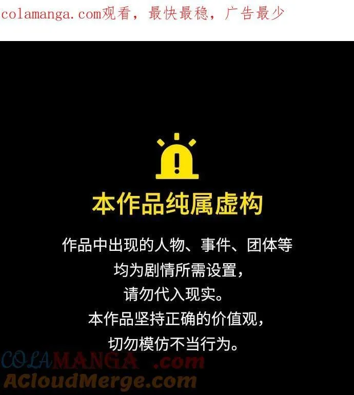 214. 第73章.皇帝的随身护卫(2) 第1页