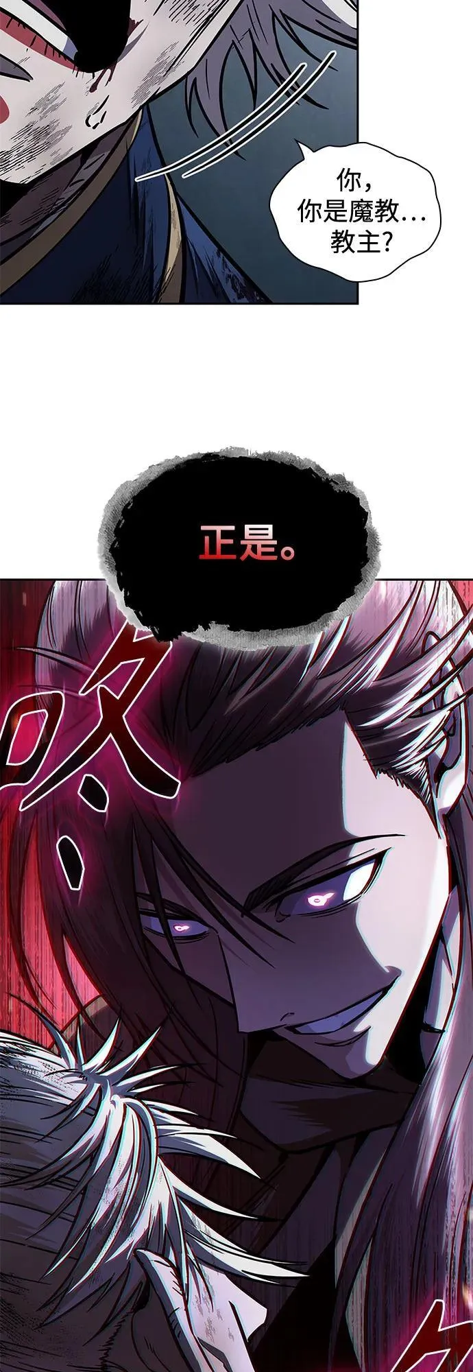 214. 第73章.皇帝的随身护卫(2) 第3页