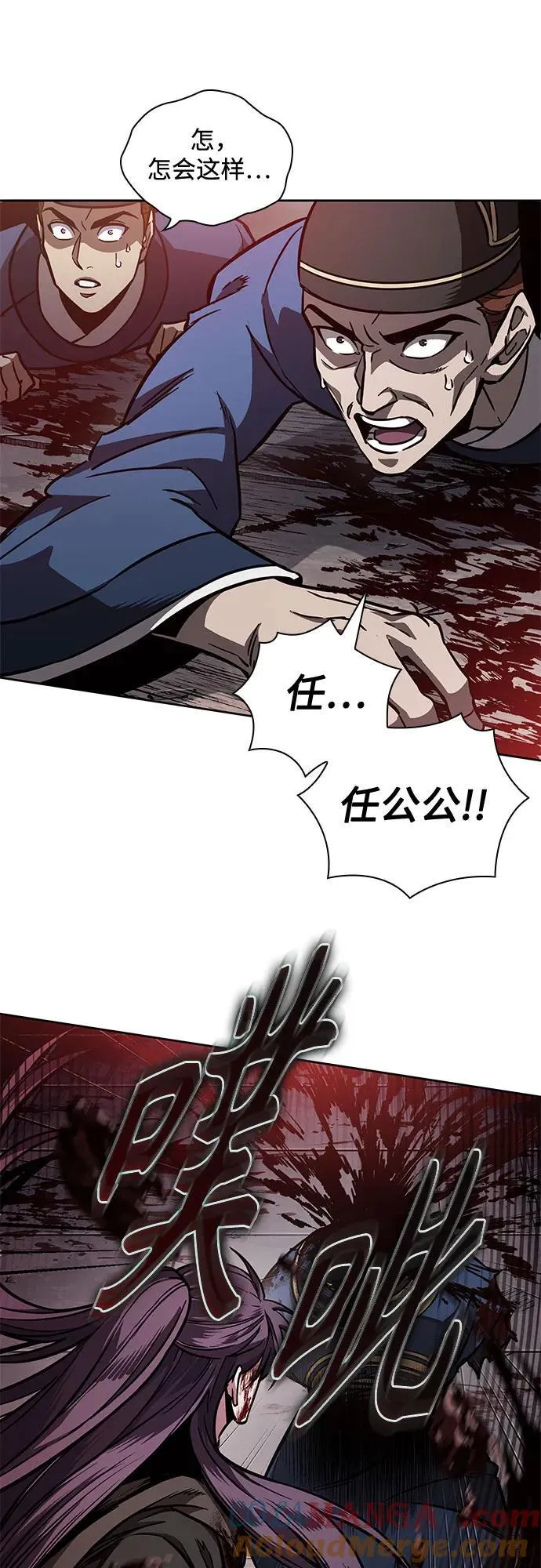 214. 第73章.皇帝的随身护卫(2) 第7页