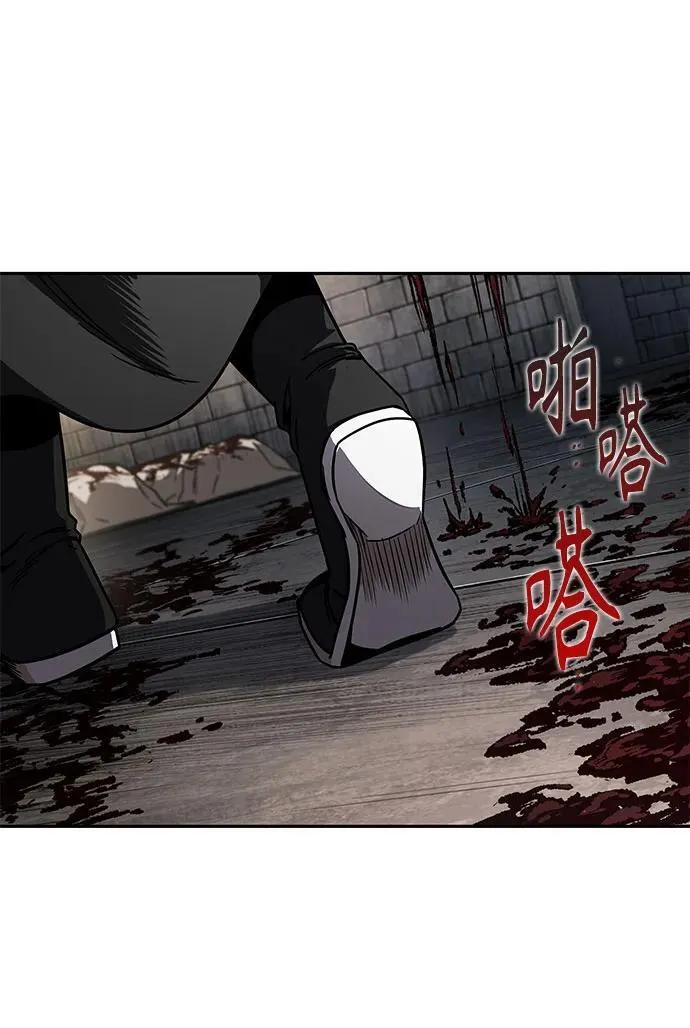 214. 第73章.皇帝的随身护卫(2) 第20页