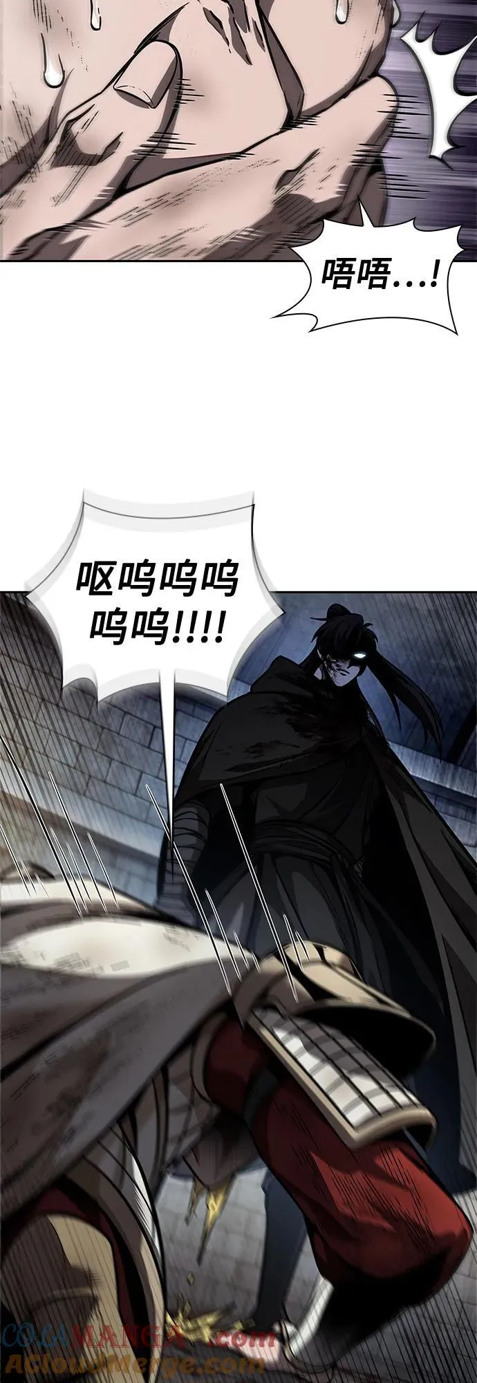 214. 第73章.皇帝的随身护卫(2) 第25页