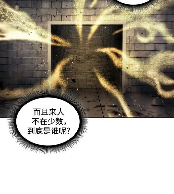 214. 第73章.皇帝的随身护卫(2) 第48页