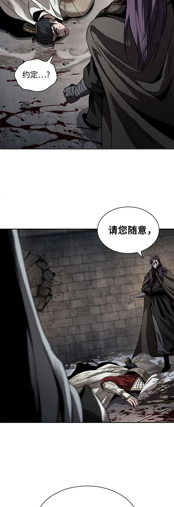 214. 第73章.皇帝的随身护卫(2) 第50页