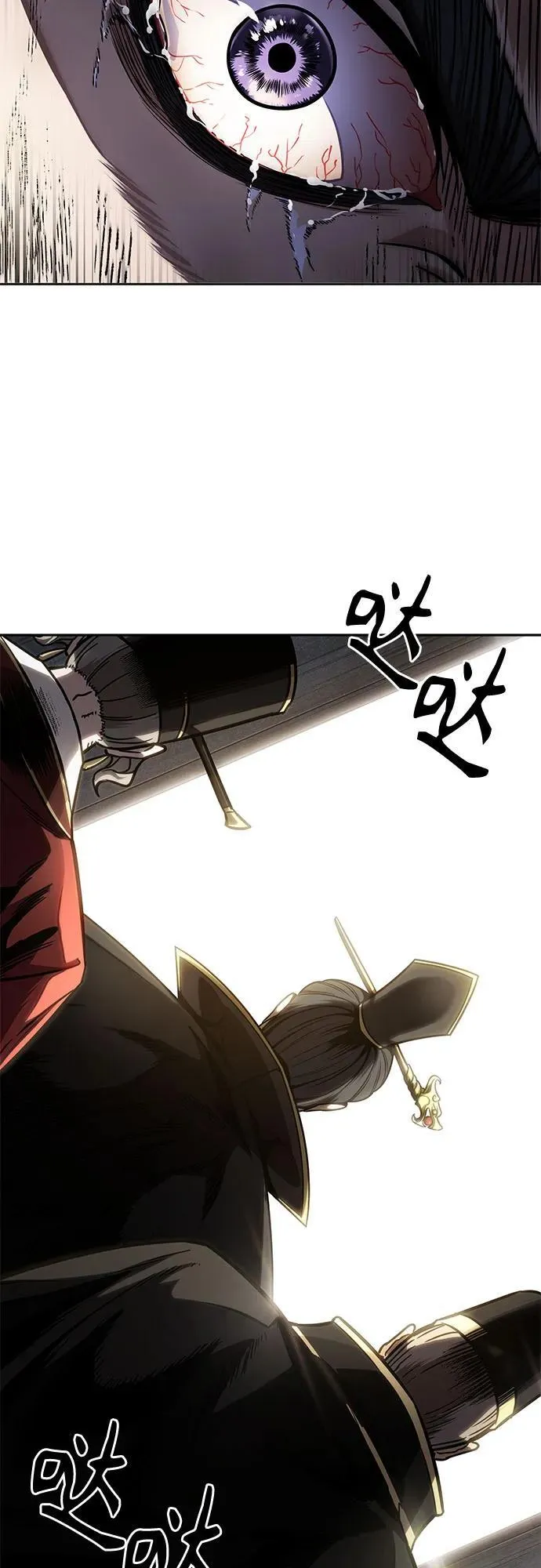 214. 第73章.皇帝的随身护卫(2) 第59页