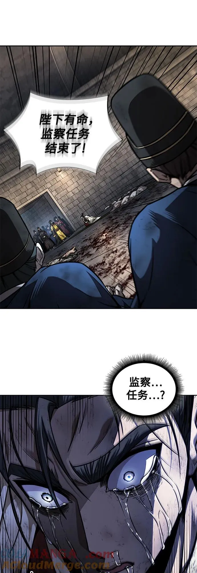 215. 第73章.皇帝的随身护卫(3) 第19页