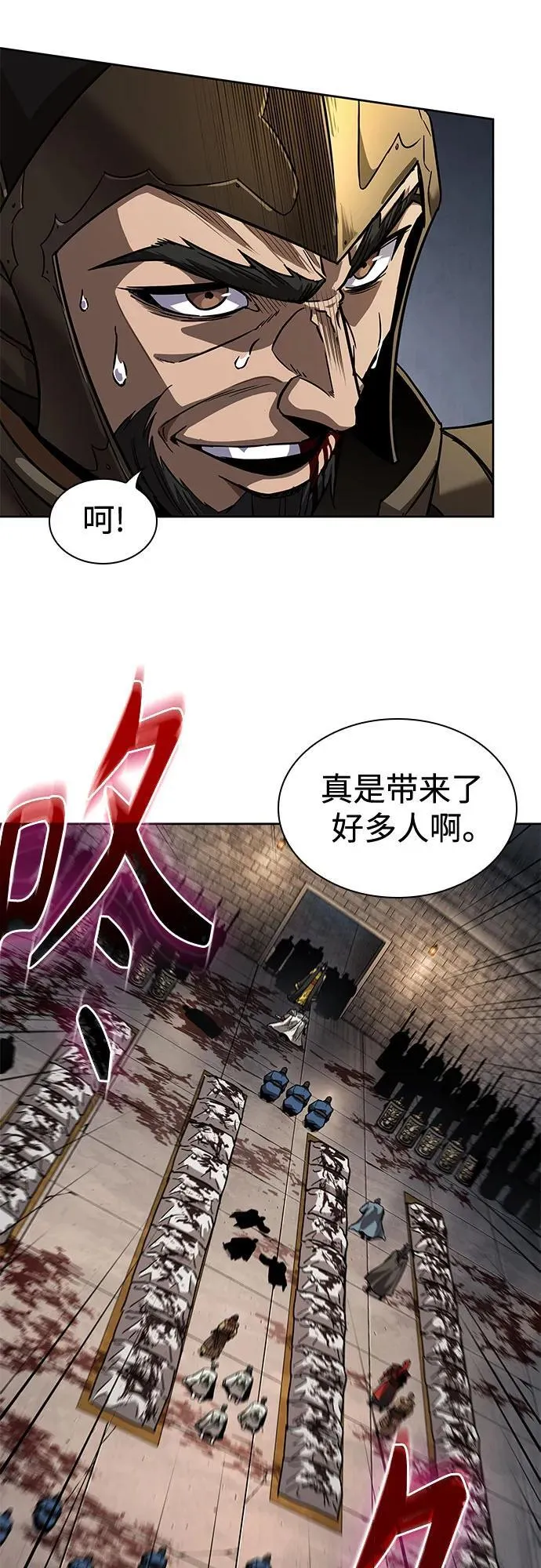 215. 第73章.皇帝的随身护卫(3) 第30页