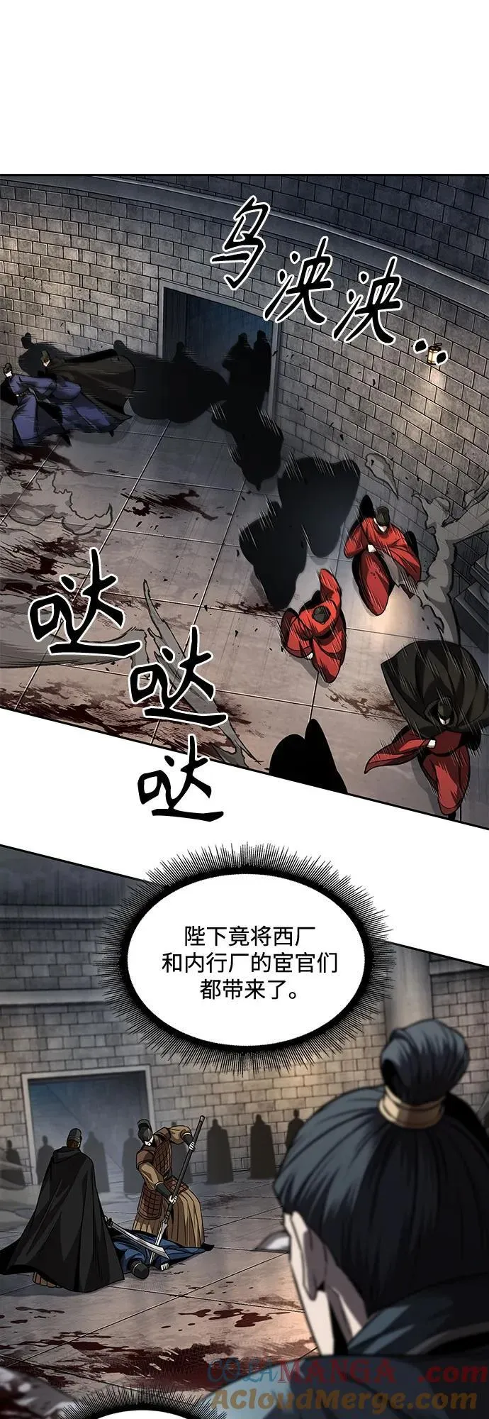 215. 第73章.皇帝的随身护卫(3) 第40页