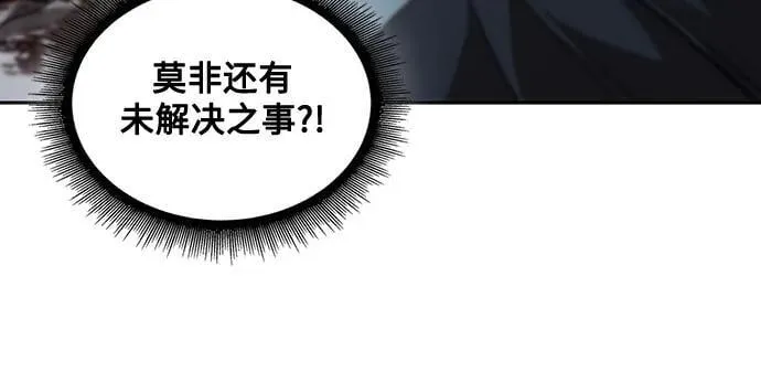 215. 第73章.皇帝的随身护卫(3) 第41页