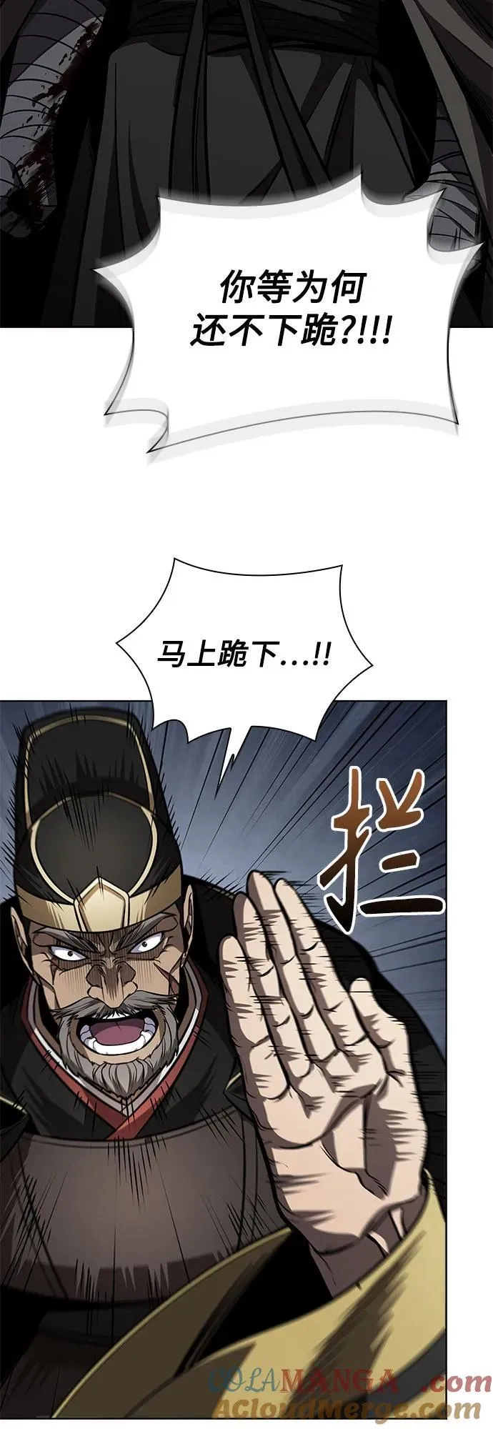215. 第73章.皇帝的随身护卫(3) 第43页