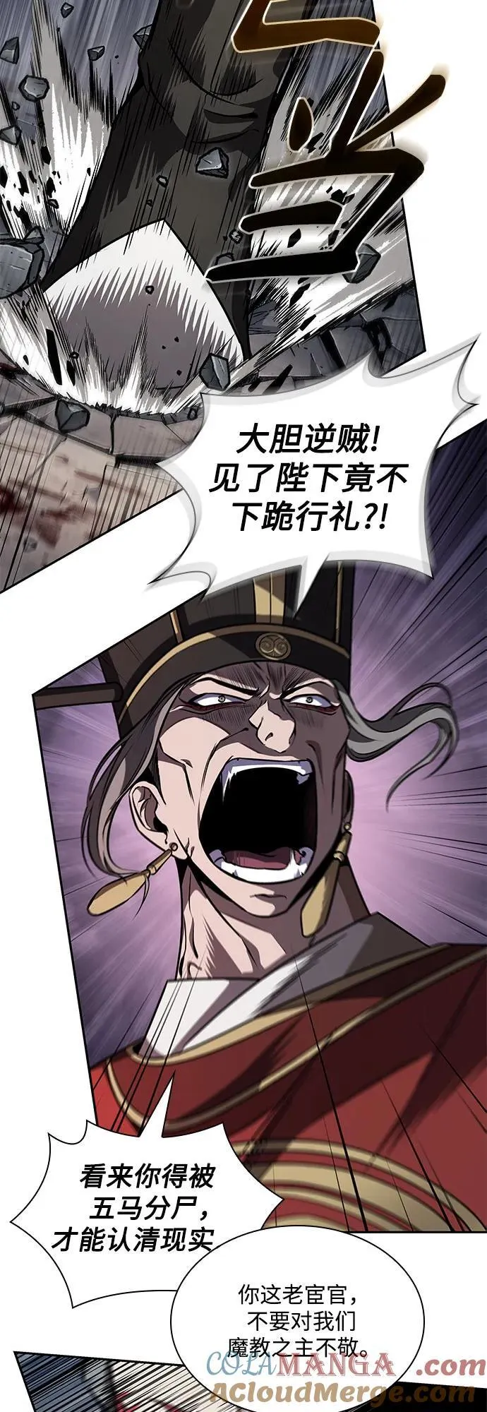 215. 第73章.皇帝的随身护卫(3) 第49页