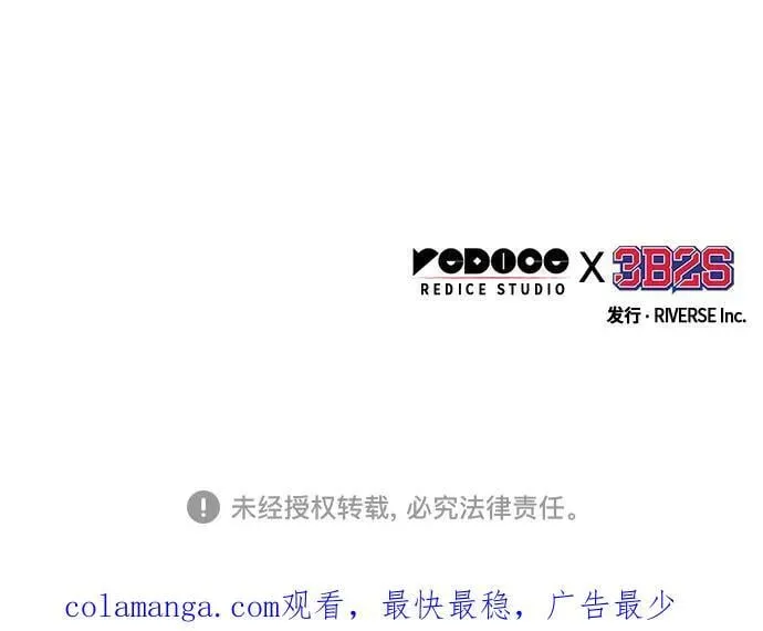 215. 第73章.皇帝的随身护卫(3) 第66页
