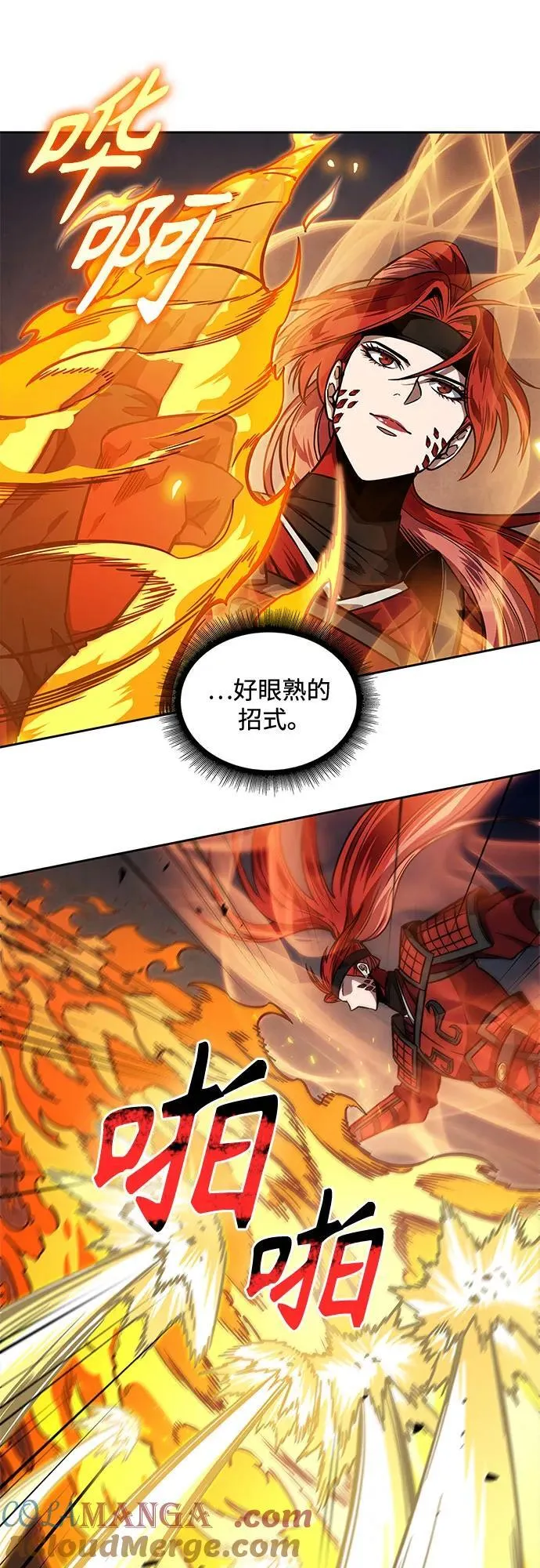 216. 第73章.皇帝的随身护卫(4) 第22页