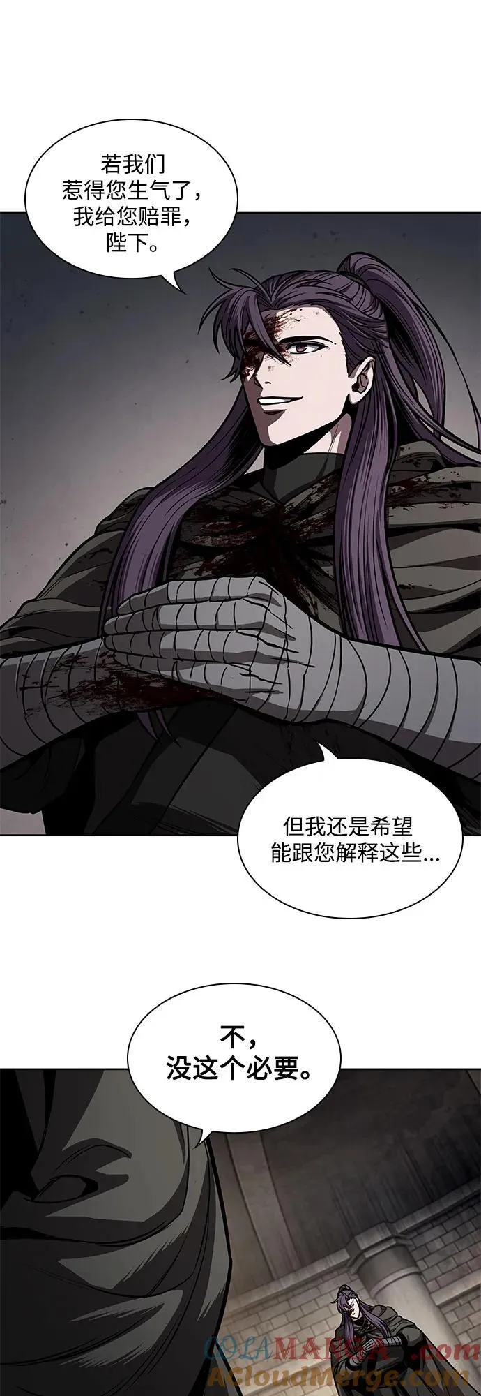 216. 第73章.皇帝的随身护卫(4) 第52页