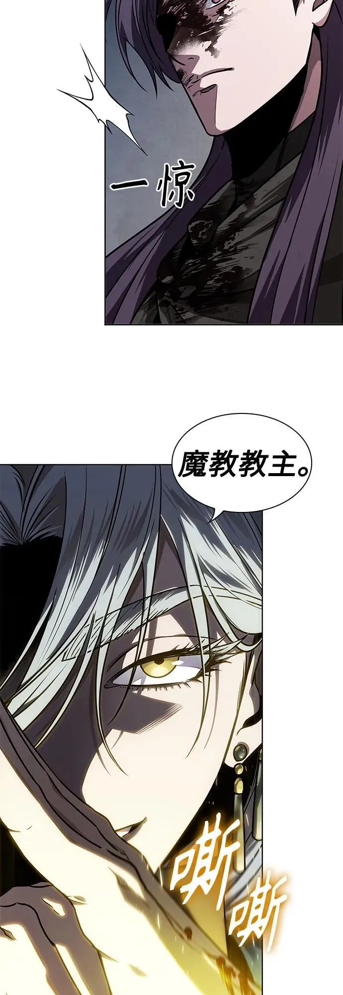 216. 第73章.皇帝的随身护卫(4) 第59页