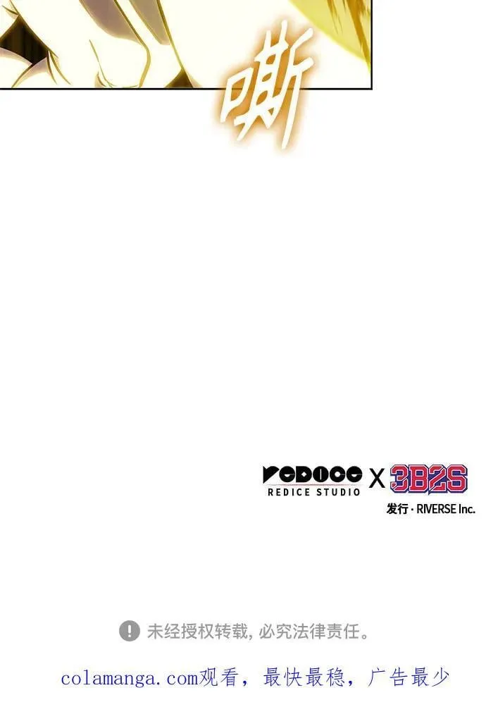 216. 第73章.皇帝的随身护卫(4) 第60页