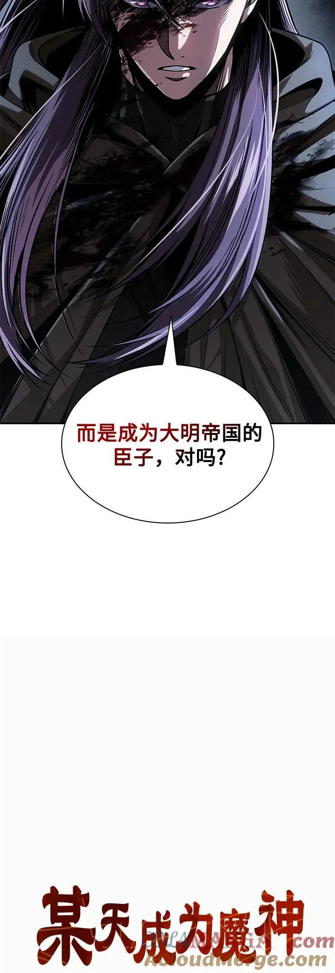 217. 第73章.皇帝的随身护卫(5) 第10页