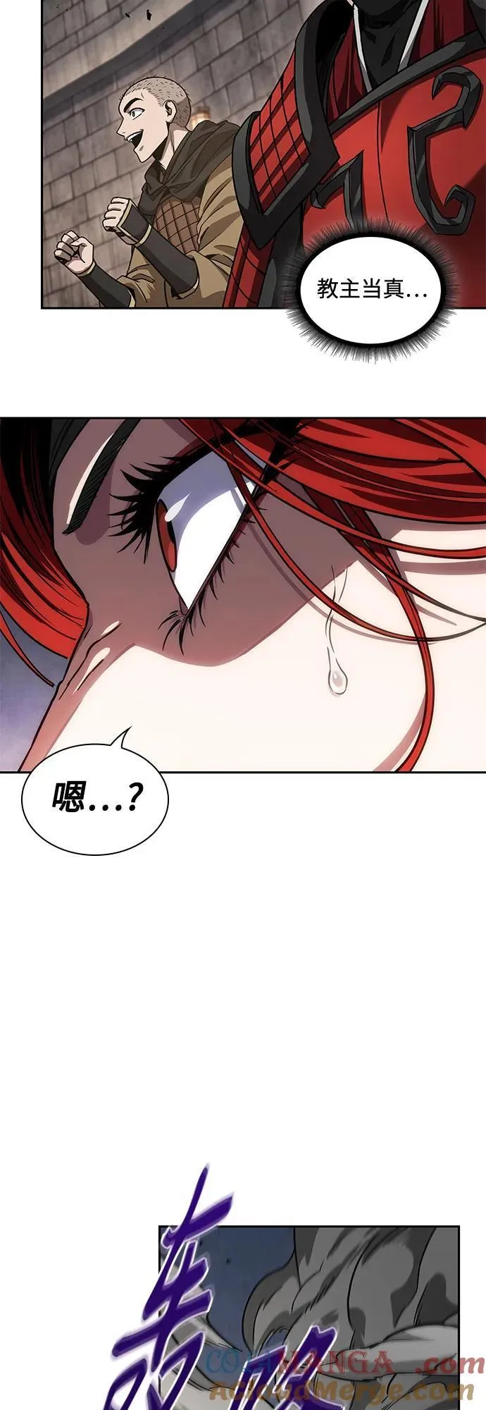 217. 第73章.皇帝的随身护卫(5) 第55页