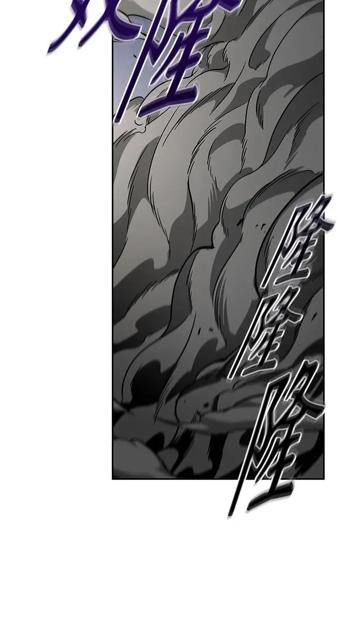 217. 第73章.皇帝的随身护卫(5) 第56页