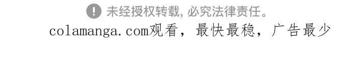 217. 第73章.皇帝的随身护卫(5) 第67页