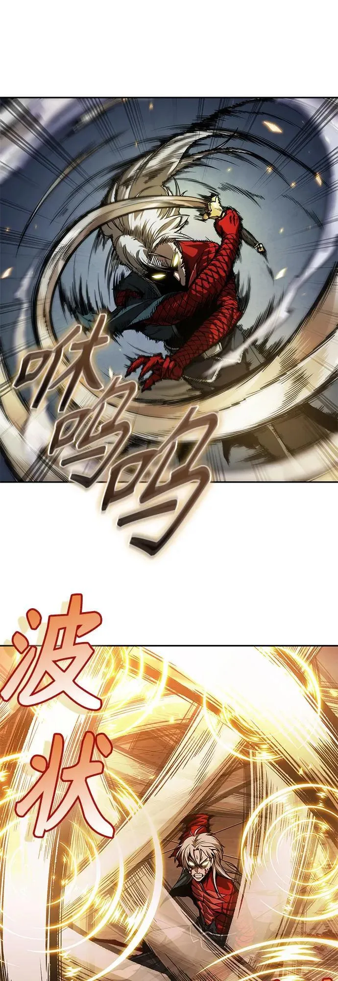 218. 第74章.莫要动他(1) 第14页
