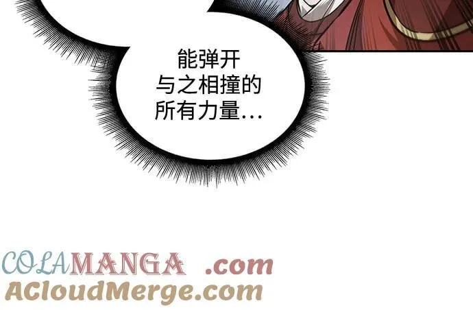 218. 第74章.莫要动他(1) 第16页