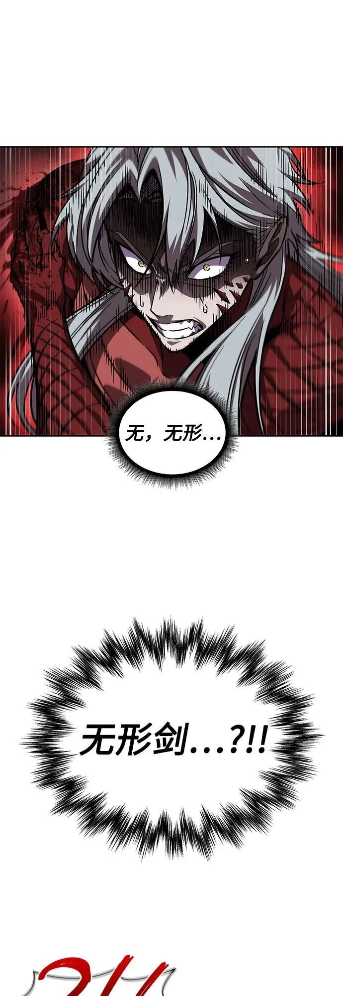 218. 第74章.莫要动他(1) 第24页