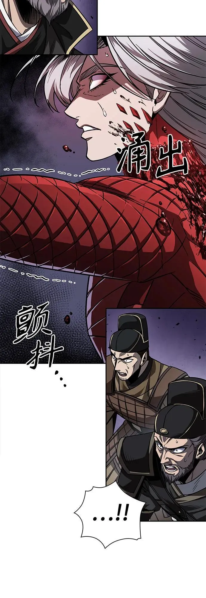 218. 第74章.莫要动他(1) 第30页