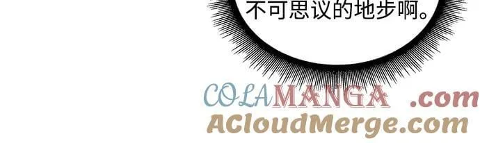 218. 第74章.莫要动他(1) 第37页