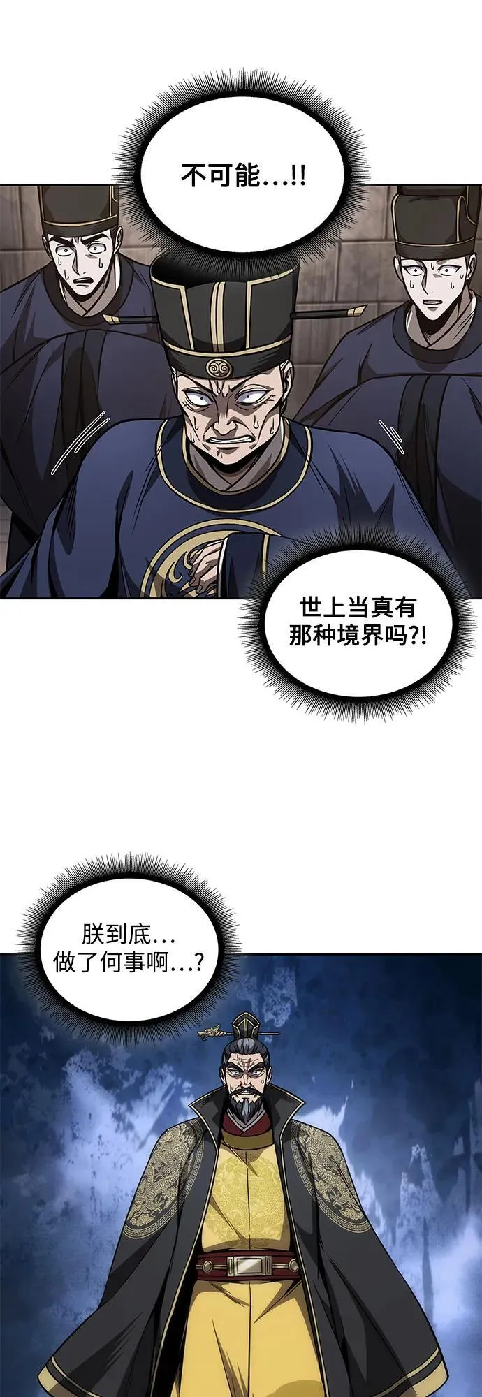 218. 第74章.莫要动他(1) 第41页