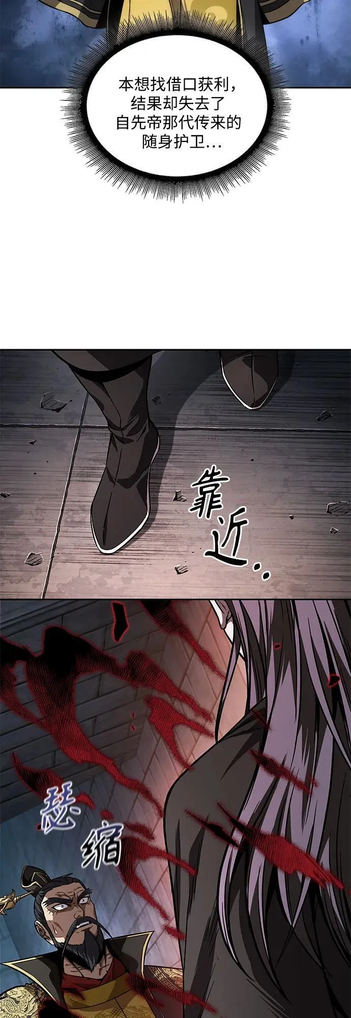 218. 第74章.莫要动他(1) 第42页