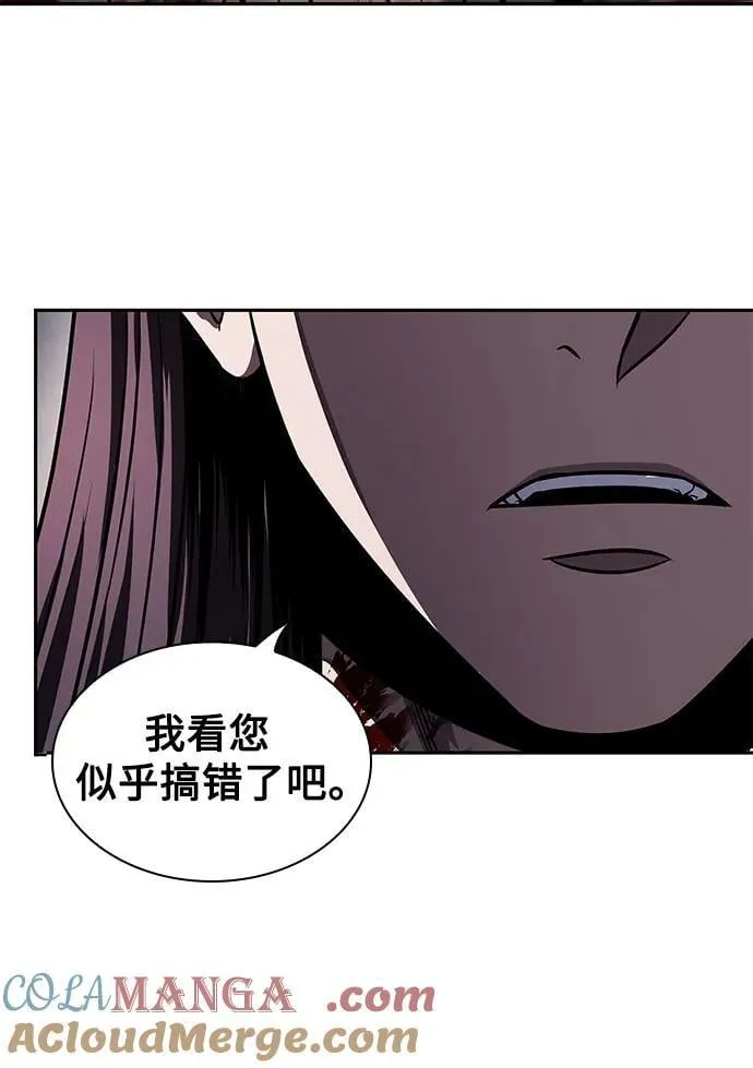 218. 第74章.莫要动他(1) 第46页