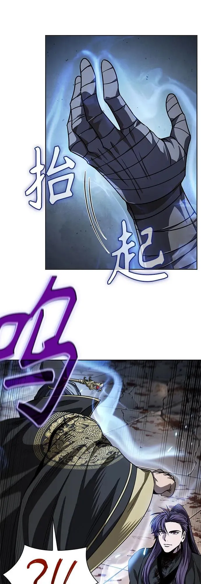 218. 第74章.莫要动他(1) 第48页