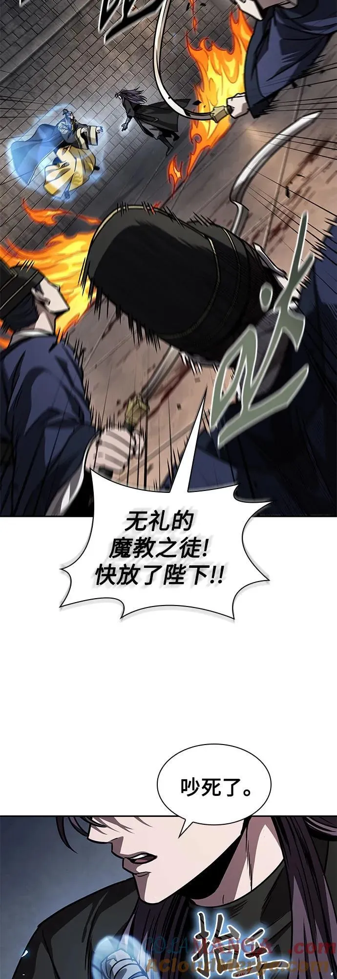 219. 第74章.莫要动他(2) 第7页