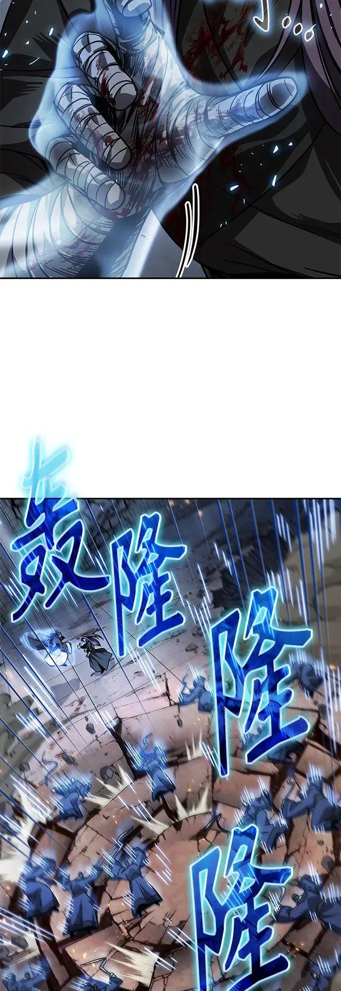 219. 第74章.莫要动他(2) 第8页