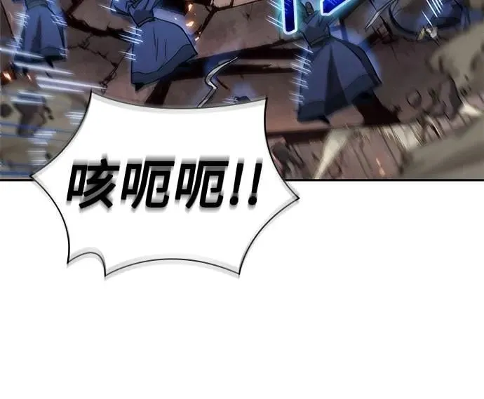219. 第74章.莫要动他(2) 第9页
