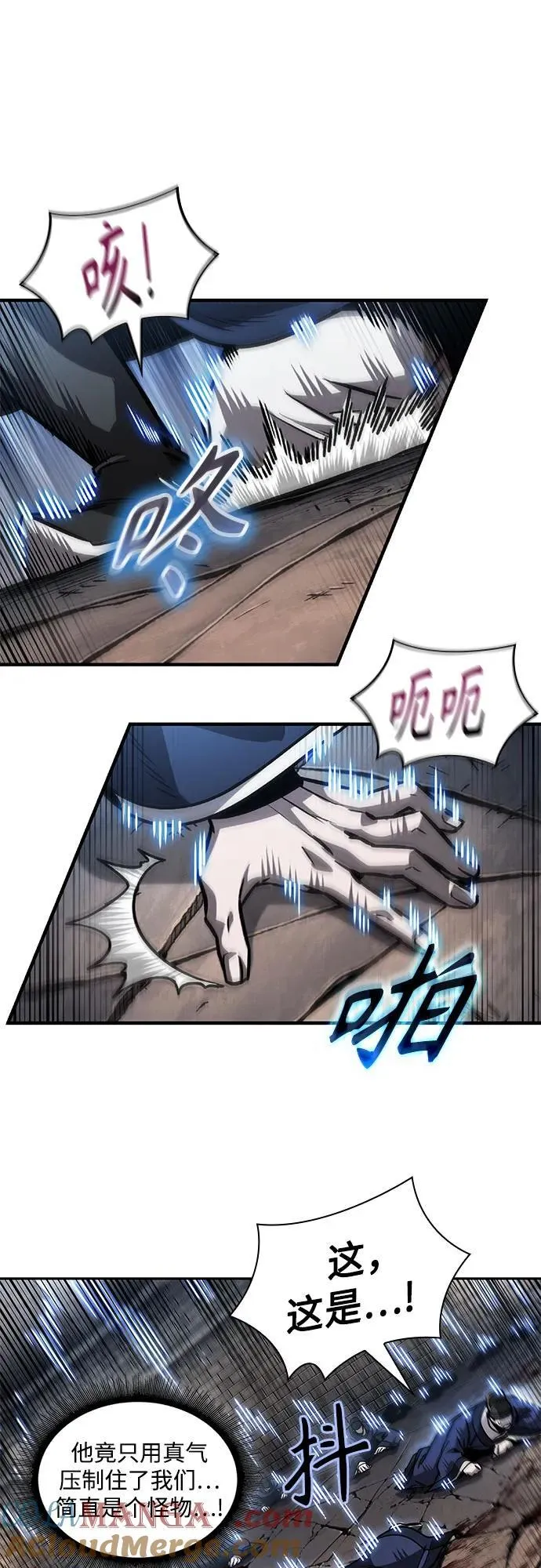 219. 第74章.莫要动他(2) 第10页