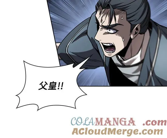 219. 第74章.莫要动他(2) 第19页