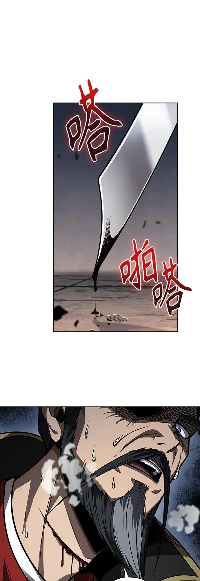 219. 第74章.莫要动他(2) 第20页