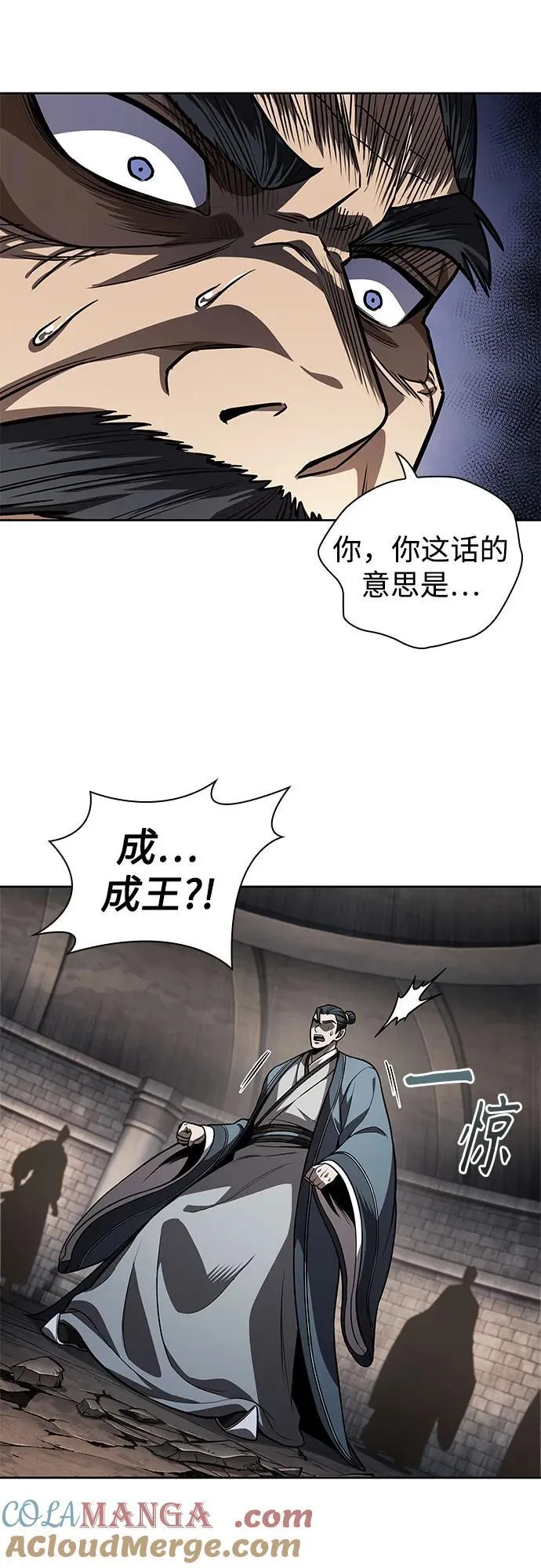 219. 第74章.莫要动他(2) 第22页