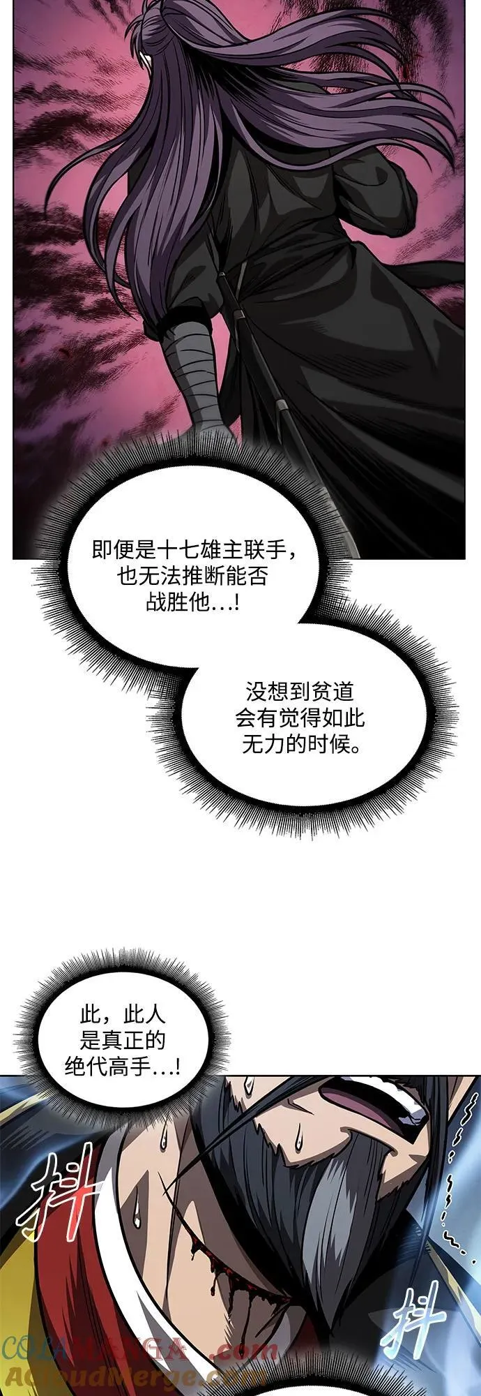 219. 第74章.莫要动他(2) 第25页