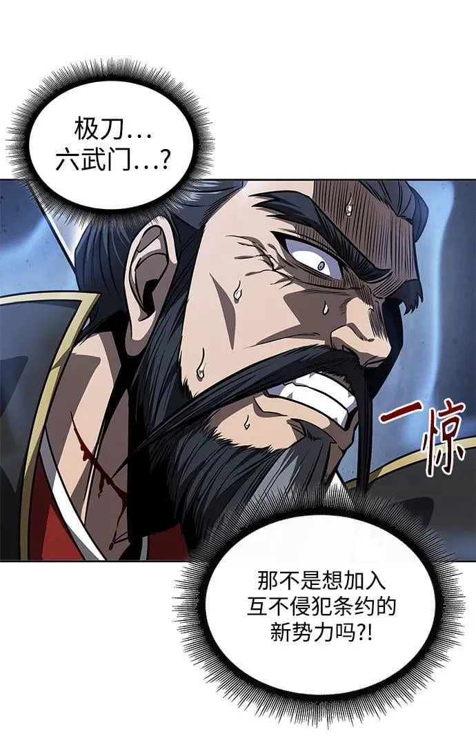 219. 第74章.莫要动他(2) 第32页